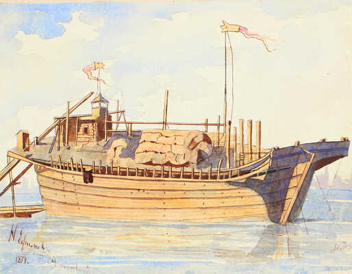 Ефимов Николай Ефимович. Лот из 14 листов с бытом татар и видами Астрахани 